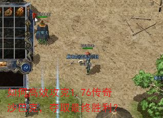 θЧ1.76ɳͿˣȡʤ