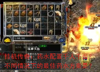 һ棺ҩˮǧǧ棿ͬµҩˮǣ