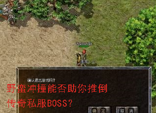 ҰײܷƵ˽BOSS