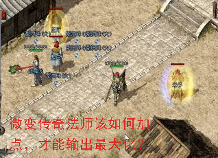 ΢䴫淨ʦμӵ㣬󻯣