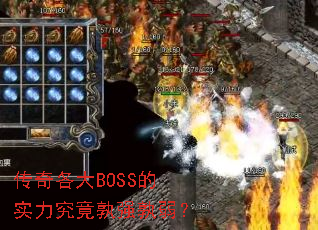BOSSʵǿ