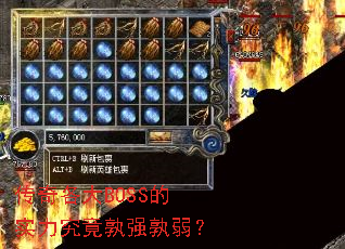BOSSʵǿ