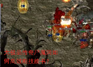 ƷʬħθЧˢ飿