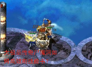 ƷʬħθЧˢ飿