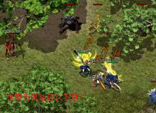 传奇为何能经久不衰? 传奇为何能经久不衰?