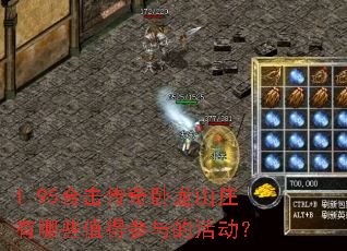 1.95ϻɽׯЩֵòĻ