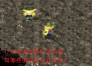 1.95ϻɽׯЩֵòĻ