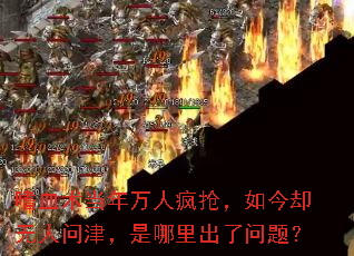 Ѫ˷ȴʽ⣿