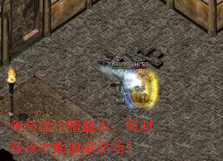 ʿѪʱͷŲѪȾɳ