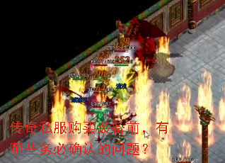 ˽װǰЩȷϵ⣿