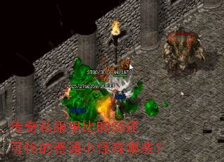 ˽BOSSµͨСЩ