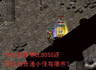 ˽BOSSµͨСЩ