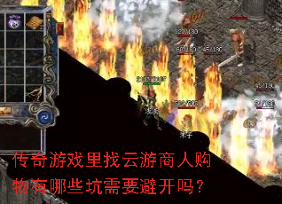 Ϸ˹ЩҪܿ