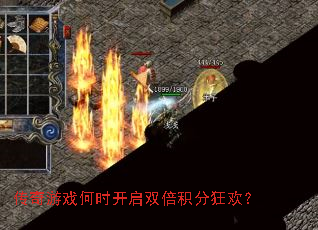 Ϸʱ˫ֿ񻶣