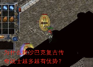ΪʲôɳͿ˸ŴսʿԽԽƣ
