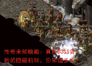 δ֪BOSSػƣ֪٣