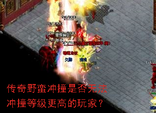 ҰײǷ޷ײȼߵң