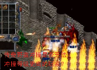 ҰײǷ޷ײȼߵң