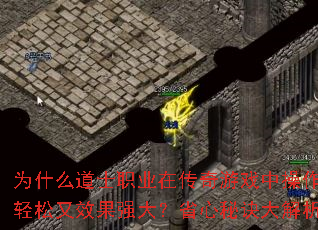 ΪʲôʿְҵڴϷвЧǿʡؾ