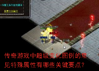 Ϸг仯ͼĳЩؼҪ㣿