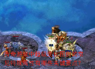 Ϸг仯ͼĳЩؼҪ㣿