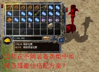 ʦڲͬװѡѴ䷽