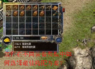 ʦڲͬװѡѴ䷽