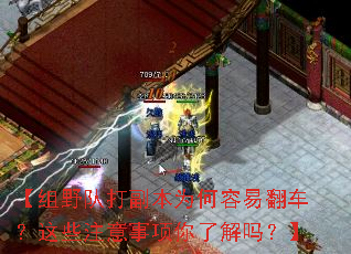ҰӴ򸱱Ϊ׷Щע˽𣿡