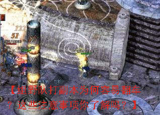 ҰӴ򸱱Ϊ׷Щע˽𣿡
