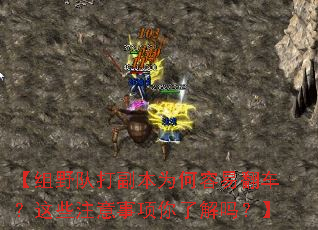 ҰӴ򸱱Ϊ׷Щע˽𣿡