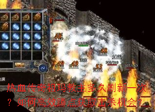 ѪˢһΣθЧ׵ȡɱ᣿