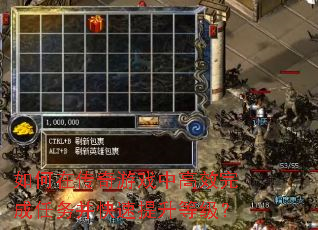 如何在传奇游戏中高效完成任务并快速提升等级? 如何在传奇游戏中高效完成任务并快速提升等级?