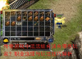 ϷзʺЩңְҵѡ淨ɽ