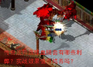 淨ʦѡѪĤЩףʵսЧֵ