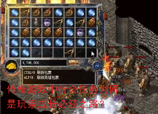 传奇游戏中行会任务为何是玩家成长必经之路? 传奇游戏中行会任务为何是玩家成长必经之路?