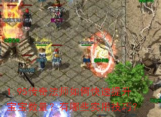 1.95淨ʦοЩʵüɣ