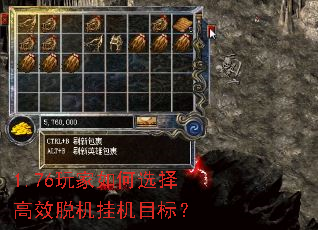 1.76ѡЧѻһĿꣿ