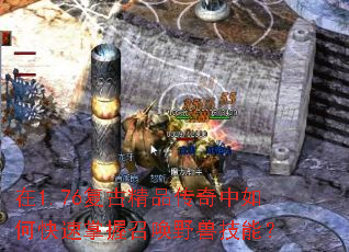 1.76žƷοٻҰ޼ܣ