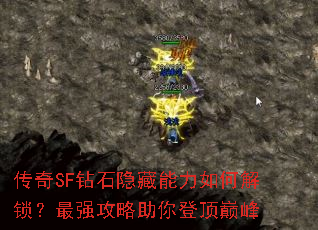 SFʯνǿǶ۷