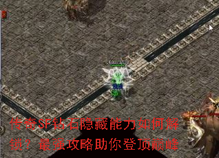 SFʯνǿǶ۷