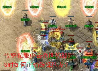 ˽лɱBOSSʱȷѡѣ
