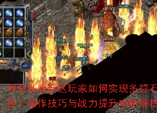 ˽ʵֶʯ棿սԽ