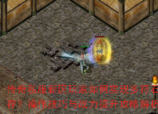 ˽ʵֶʯ棿սԽ