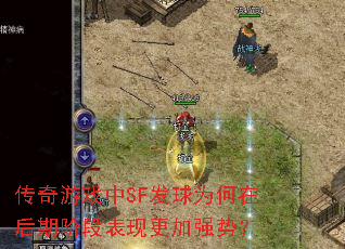 ϷSFΪںڽ׶αָǿƣ