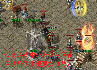 ϷSFΪںڽ׶αָǿƣ