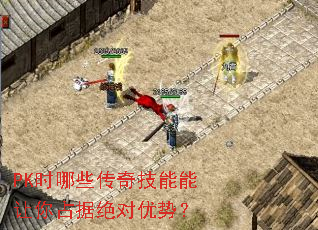 PKʱЩ漼ռݾƣ