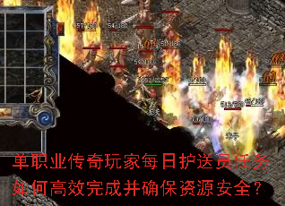 ְҵÿջԱθЧɲȷԴȫ