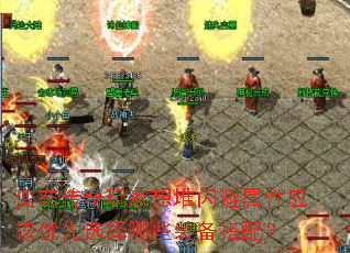 ̬ӦѡЩװ䣿