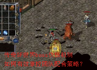SFboss޻ЧƿŶϲԣ
