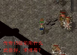 15ǰʲôãƼ
